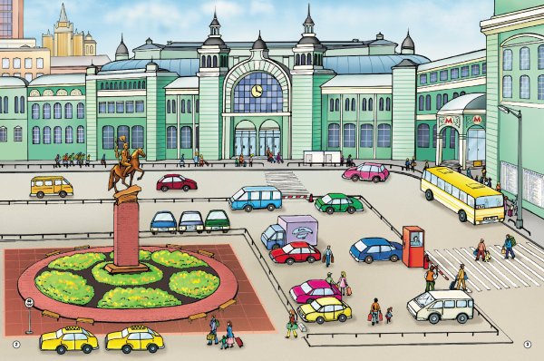 Вокзал рисовать