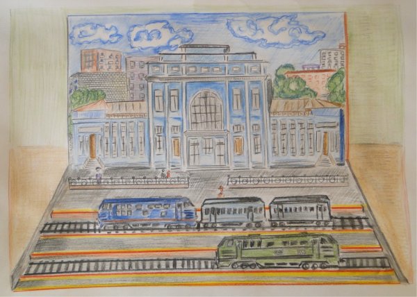 Вокзал иллюстрация