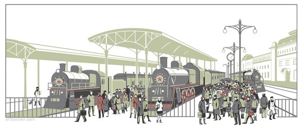 Вокзал для детей на прозрачном фоне