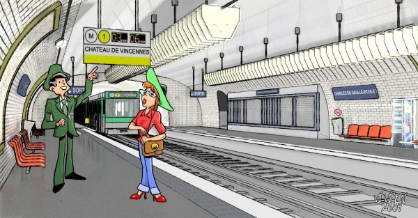 Перрон это для детей