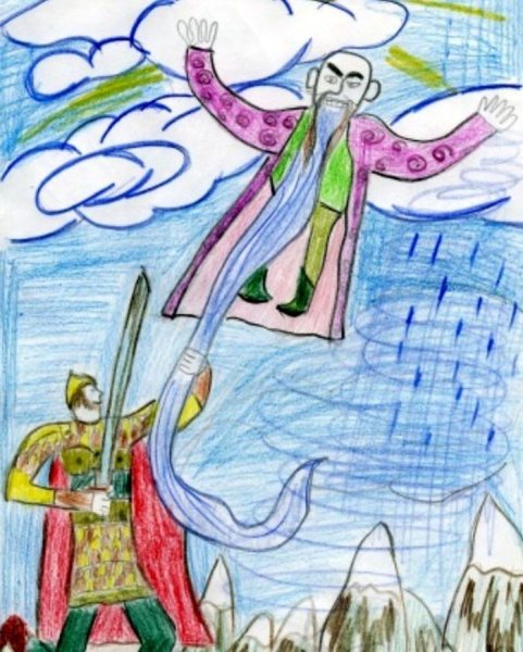 Черномор Пушкин Руслан и Людмила