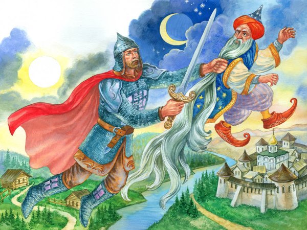 Иван Царевич Черномор