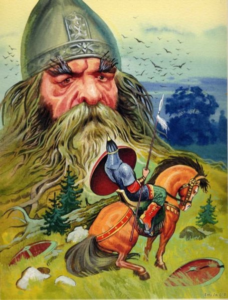 Руслан и Людмила раскраска