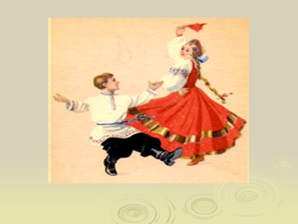 Камаринская танец рисунок