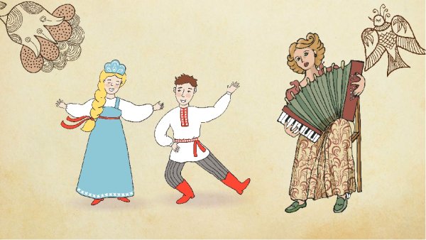 Рисование на тему русские народные танцы