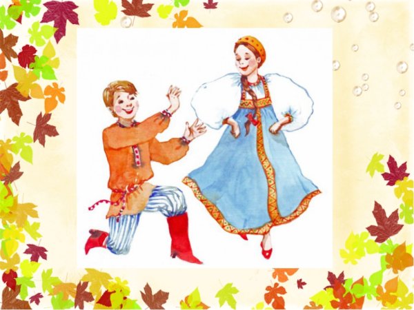 Камаринская иллюстрация