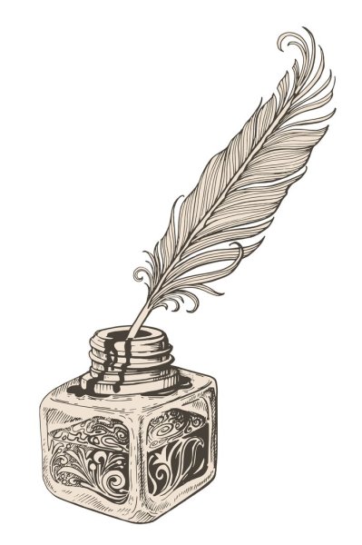 Перо и чернила
