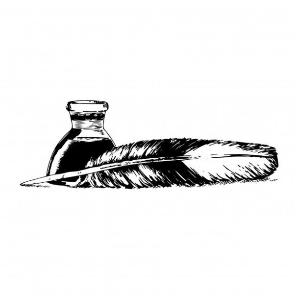 Перо и чернильница