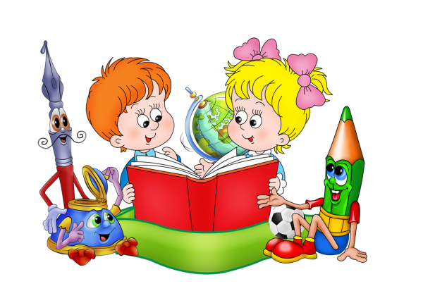 Детский сад клипарт