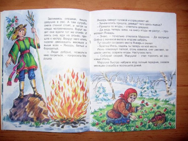 Двенадцать месяцев рисунок