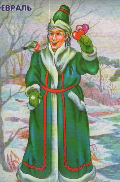 12 Месяцев 12 братьев