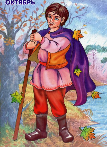 12 Месяцев 12 братьев