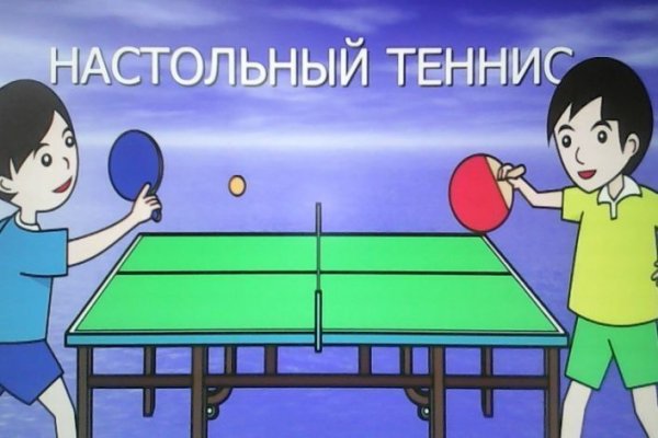 Настольный теннис карандашом