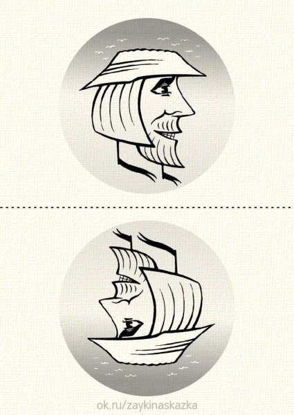 Картинки перевертыши смешные