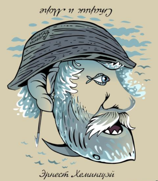 Иллюзии перевертыши