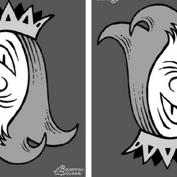 Переверни картинку