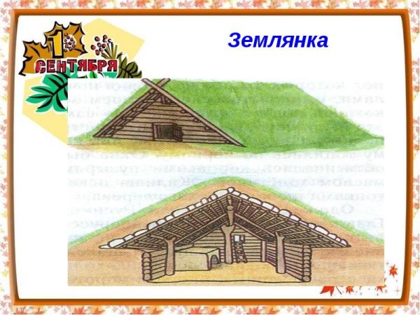 Блиндаж рисунок