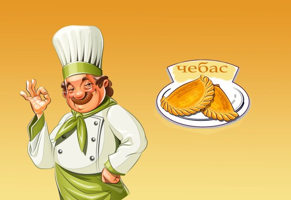 Чебурек мультяшный