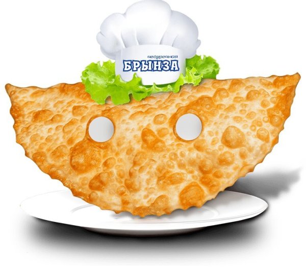 Нарисованный чебурек