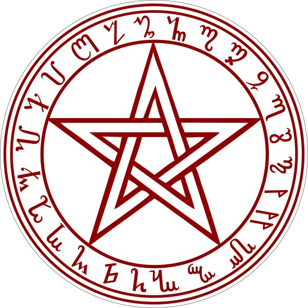 Перевёрнутая пентаграмма с глазом
