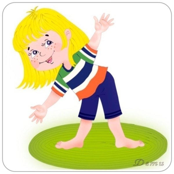 Зарядка картинки для детей