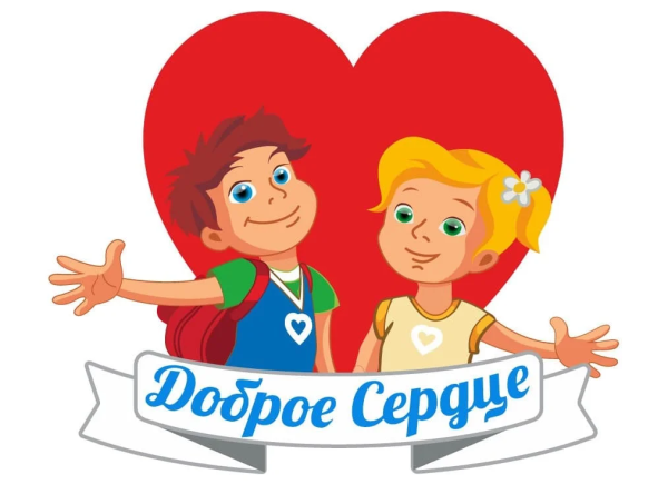 Эмблема волонтеров для детей