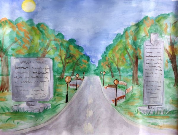 Школьная аллея глазами детей