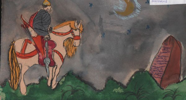 Три поездочки Ильи Муромца