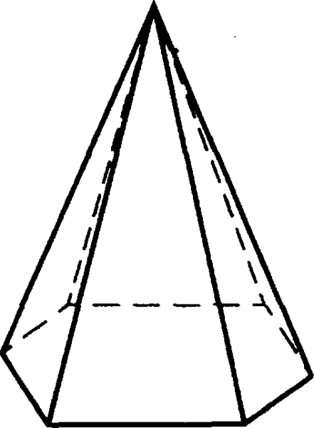 Правильная шестиугольная пирамида