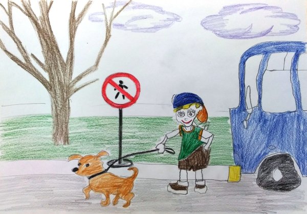 Рисунок будь осторожен