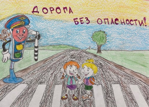 Рисунки ПДД для школьников