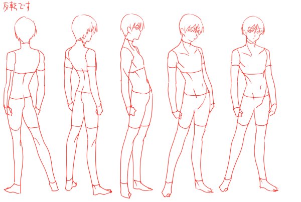 Мужчина сзади референс в полный рост