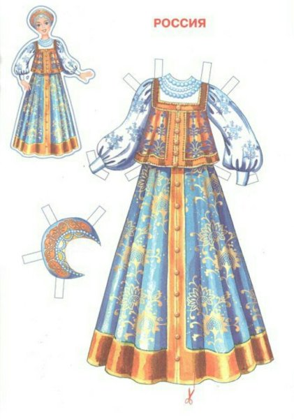 Рисование русского народного костюма