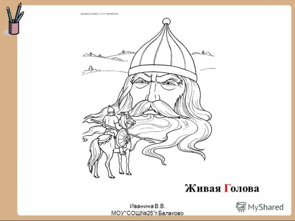 Карлик Черномор из оперы Руслан и Людмила