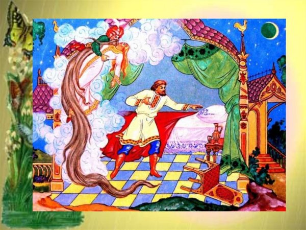 Колдун несет богатыря