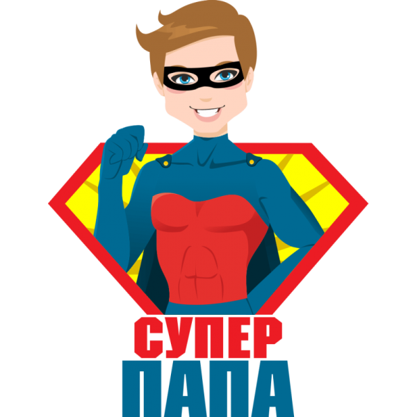 Супер папа стикер