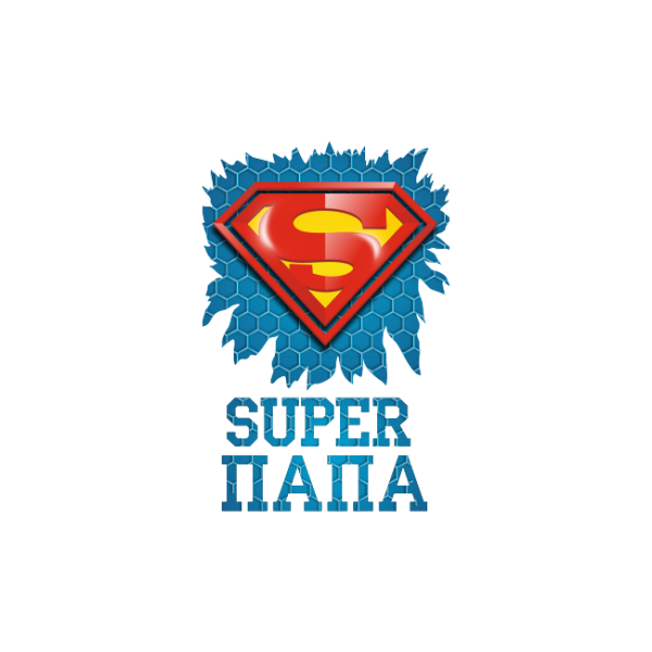 Надпись супер папа