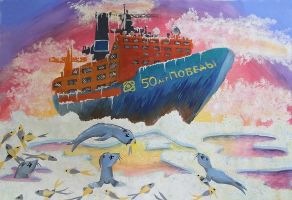 Арктика иллюстрация