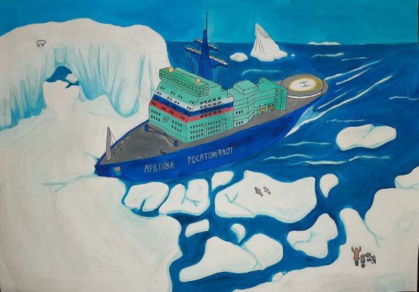 Гуашью ледокол