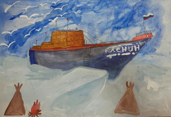 Атомный ледокол «Ленин» акварель