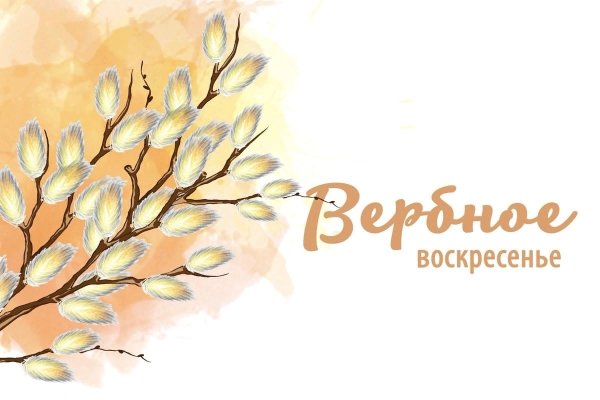 Весенний натюрморт для детей
