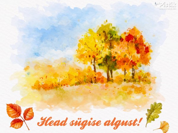 Рисунок осень