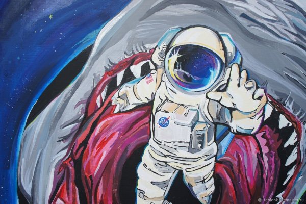 Акварельный скетч космос