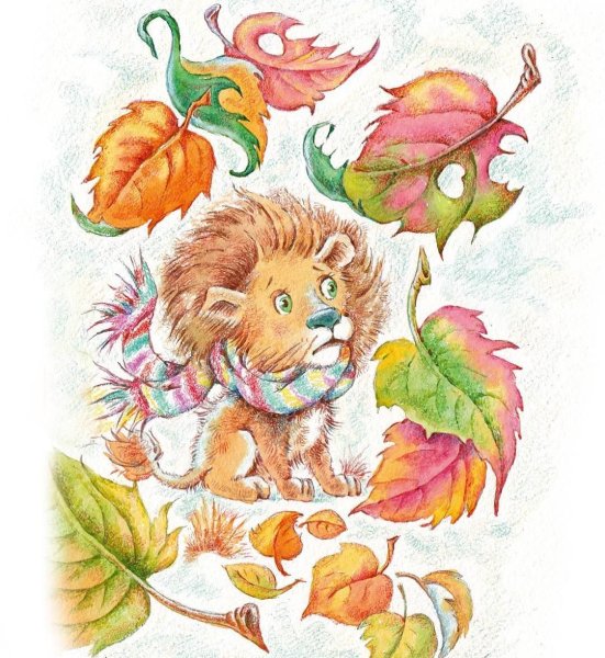 Лев львица и Львенок акварель