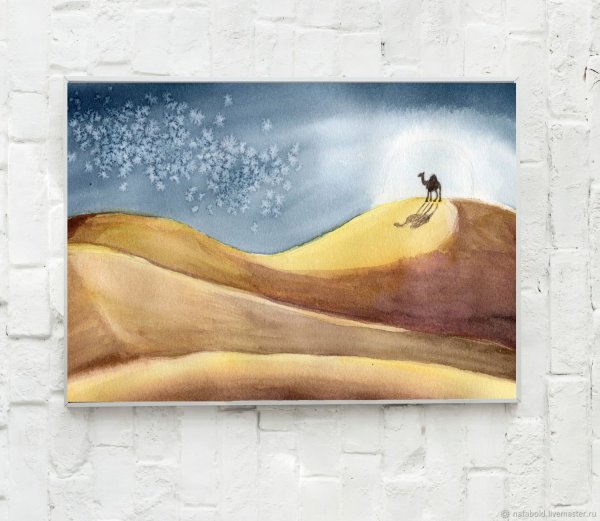 Сафари пейзаж акварелью