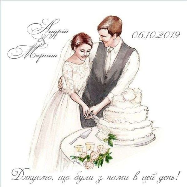 Свадьба иллюстрация