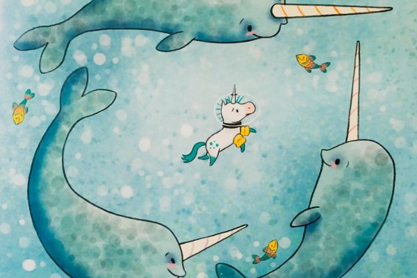 Разноцветный нарвали