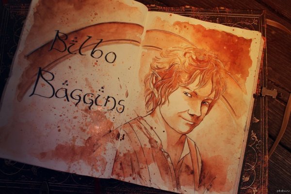 Толкин Хоббит Бильбо арт