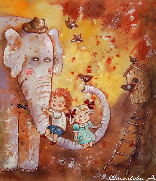 Сказочные иллюстрации.художник Анастасия Столбова....