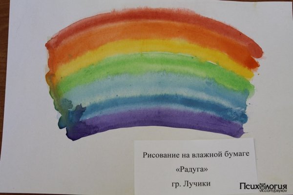 Рисуем радугу красками